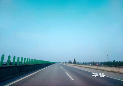 [華咨問答]什么是公路安全評價？第三方專業(yè)保障公路安全技術(shù)評價的研究重點是什么？